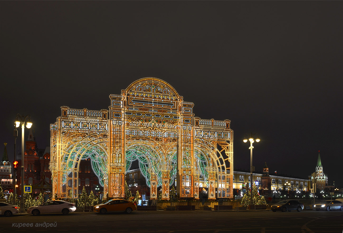 Moscow (Москва)